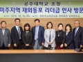 2015-10-13~15 원코리아 팸투어