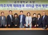 2015-10-13~15 원코리아 팸투어