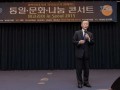 2015-10-16 원코리아 in 서울 2015