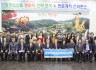 2016-10-15~16 영주 풍기 인삼축제 특산품명품화 컨퍼런스