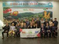 2018 영주풍기인삼축제 특산품 소비 활성화 전략 모색 컨퍼런스